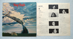 Deep Purple – Stormbringer, Japan