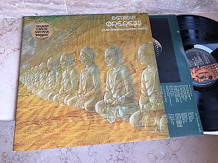 Santana = Devadip Carlos Santana – Oneness (Silver Dreams~Golden Reality) ( USA ) LP