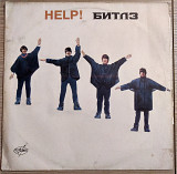 The Beatles - Help!