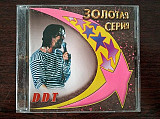 DDT - золотая серия