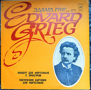 Эдвард Грин - Концерт для ф-но с оркестром, поэтические картинки