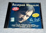 Валерий Меладзе - The Best