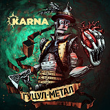 Karna - Гуцул-Метал (LP, Album, Limited Edition, Numbered, Translucent Emerald Vinyl)