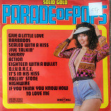 Unknown Artist - Solid Gold Parade Of Pops