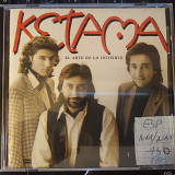 Ketama – El Arte De Lo Invisible 1993 (ESP)