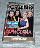 Лицензионная Кассета Фристайл - Grand Collection