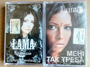 , , Lama, , на ліцензійних , нових , запакованих аудіокасетах. Стан ідеальний.