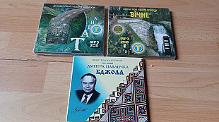 Пісні Теодора Кукурузи(лот 5 cd)