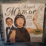 Mireille Mathieu - Mireille Mathieu Chante Paul Mauriat 2004 (RUS)