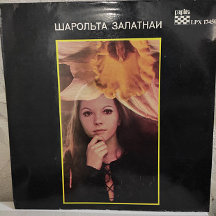 ШАРОЛЬТА ЗАЛАТНАИ (Locomotiv GT) LP