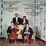 String Quartet Of Georgia - F. Schubert – Quartets Nos. 14 And 12