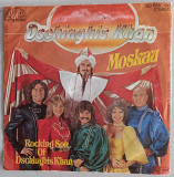 7"single Dschinghis Khan "Moskau"/"Rocking Son Of Dschinghis Khan", Germany, 1979 год