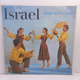 The Karmon Israeli Dancers And Singers – Israel Singt Und Tanzt LP 12" (Прайс 31516)