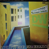 MAYWOOD ''МИР ИЗМЕНИЛСЯ''LP