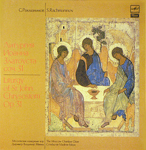 S.Rachmaninov - Moscow Chamber Choir Conductor Vladimir Minin – Liturgy Of St.John Chrysostom Op.31