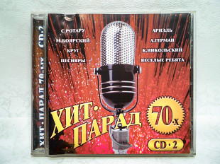 CD диск Хит парад 70-х CD-2