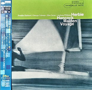 Herbie Hancock ‎– Maiden Voyage Japan