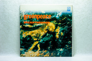 Greenpeace - Breakthrough 2LP LP 12" Мелодия