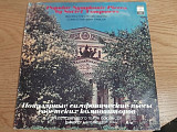 Mark Ermler, Bolshoi Theatre Orchestra Popular Symphonic Pieces By Soviet Composers