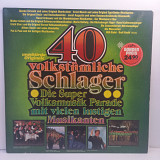 Various – 40 Volkstumliche Schlager 2LP 12" (Прайс 29331)