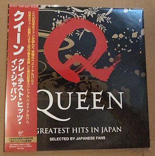 Queen – Greatest Hits In Japan