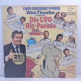 Various – Die UFO Hit-Parade (Stars & Superhits) LP 12" (Прайс 34696)