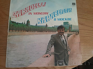 Каравелли* Каравелли В Москве (Caravelli In Moscow)