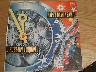 Various С Новым Годом! Happy New Year!