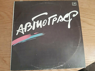 Автограф Autograph* Автограф Autograph