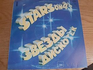 Stars On 45 Звезды Дискотек (2)