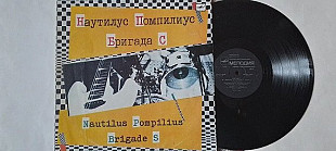 Наутилус Помпилиус -Бригада С (черный пятак )