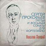 Николай Петров Сергей Прокофьев – Соната №8 Для Фортепиано Соната №3 Для Фортепиано