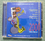 П'ятий міжнародний джазовий фестиваль "Вінниця Струм Джаз 2000" (Энвер Измайлов)