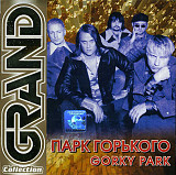 Gorky Park = Парк Горького – Grand Collection