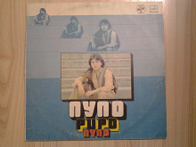 Пупо запись 1981 года