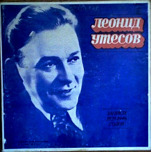 ЛЕОНИД УТЕСОВ - Записи 1929-1946 3 LP BOX SET