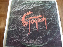 15.А.ГРАДСКИЙ.стадион рок опера. 19852LP ex m-апрзг