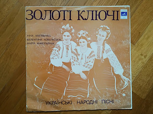 Золоті ключі (Золотые ключи)-Українські народні пісні (1)-NM-Мелодия
