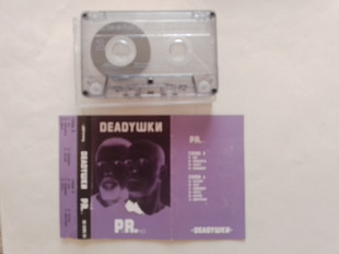 Deadушки (Дедушки) PR.