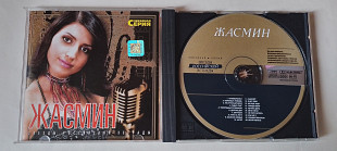 Жасмин Звездная серия