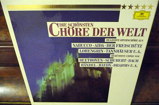 Коллекционный набор виниловых пластинок (Made in Germany) =DIE SCHONSTEN CHORE DER WELT= '78 (2xLP)