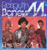 Boney M. – «Rasputin / Painter Man» 7", 45 RPM