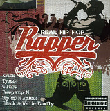 Rapper - Real Hip Hop ***