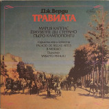 2LP Травиата