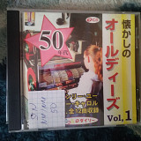 Various - The best of oldies 50's vol 1 (SIN/JAP)