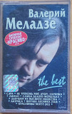 Валерий Меладзе. the best (1999).