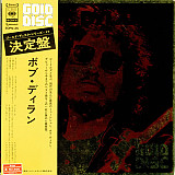 Bob Dylan – Gold Disc (Japan)