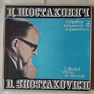 Шостакович Катерина Измайлова (опера) 3 пластинки Нос (опера) 3 пластинки