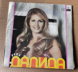 Dalida. Поет Далида