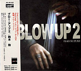 Продам коллекционный CD диск XRCD24 Isao Suzuki – Blow Up 2 Japan